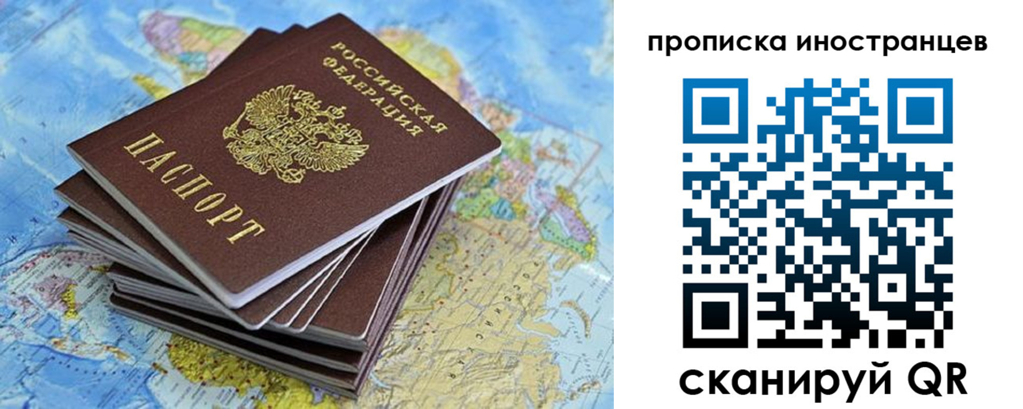 временная регистрация законно в Лермонтове